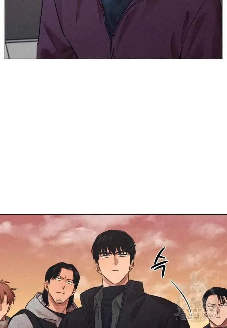The Killer’s Interview Chapter 44 Online - página 15