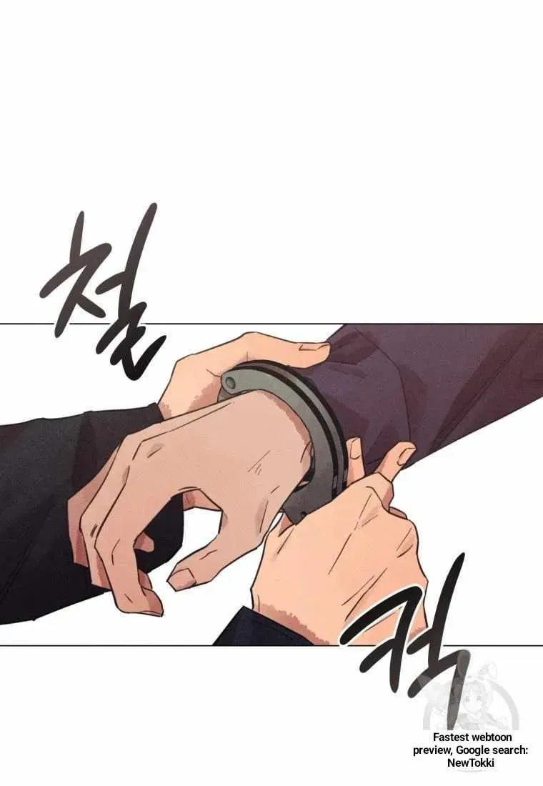 The Killer’s Interview Chapter 44 Online - página 20