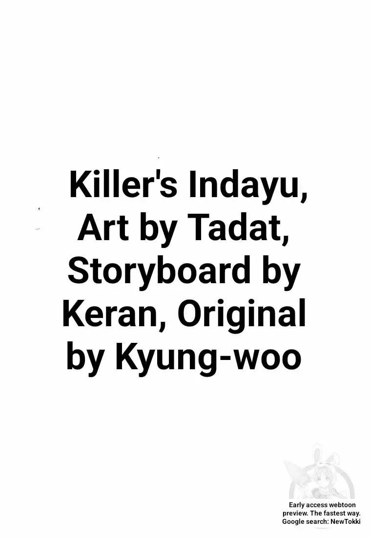 The Killer’s Interview Chapter 44 Online - página 23