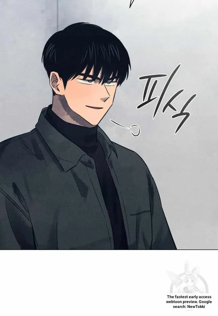The Killer’s Interview Chapter 45 Online - página 6