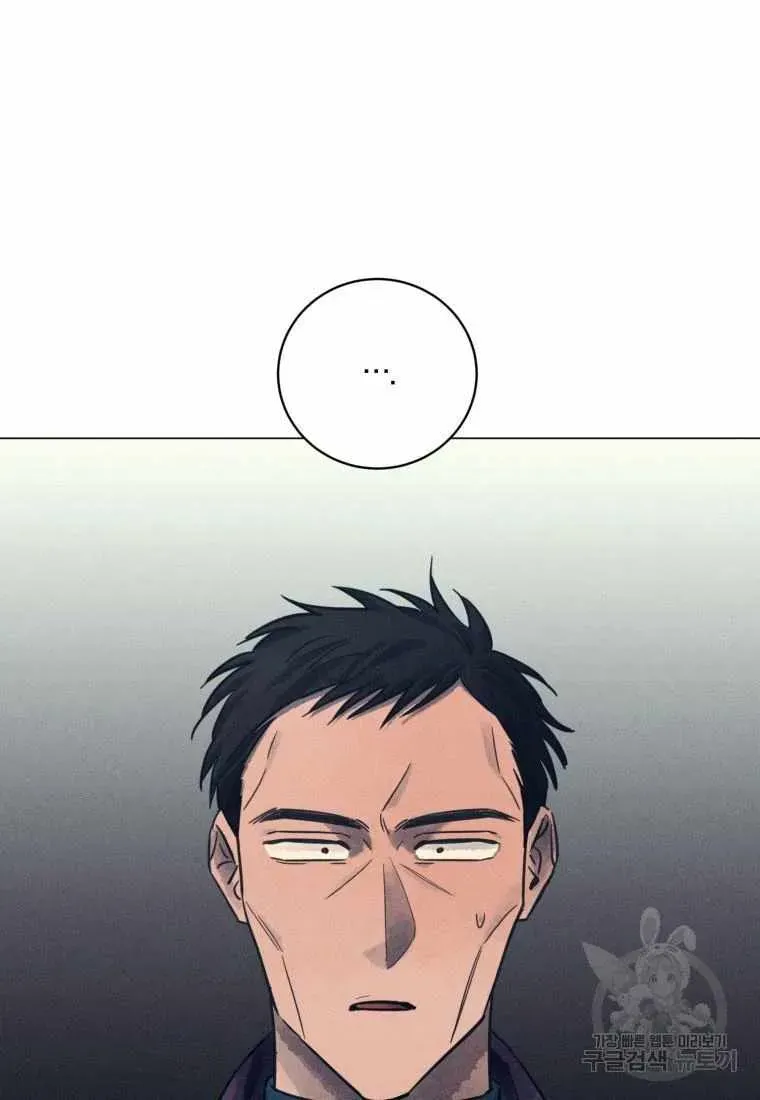 The Killer’s Interview Chapter 45 Online - página 13