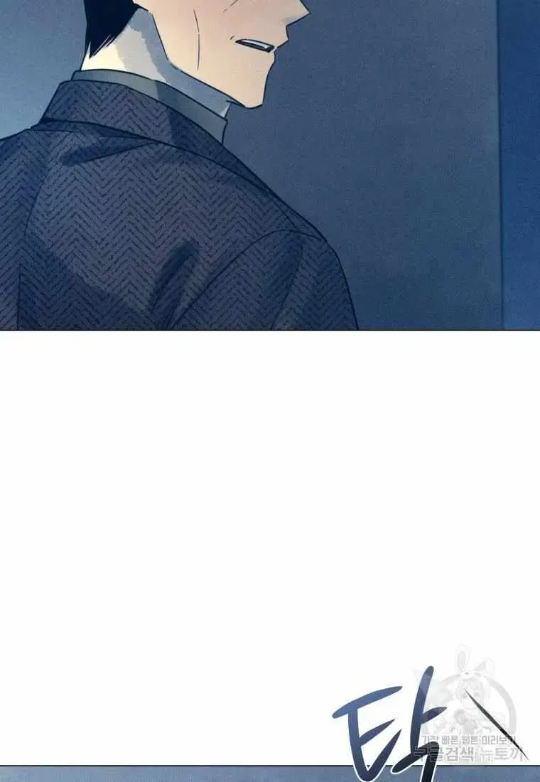 The Killer’s Interview Chapter 45 Online - página 40