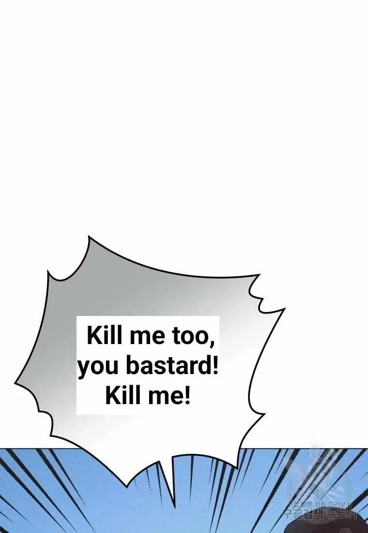 The Killer’s Interview Chapter 45 Online - página 66