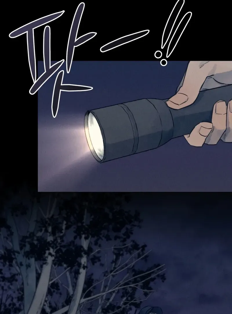 The Killer’s Interview Chapter 47 Online - página 8