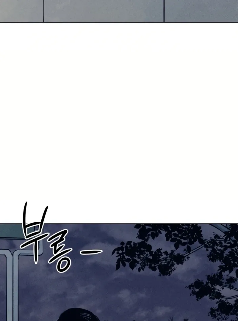 The Killer’s Interview Chapter 50 Online - página 4