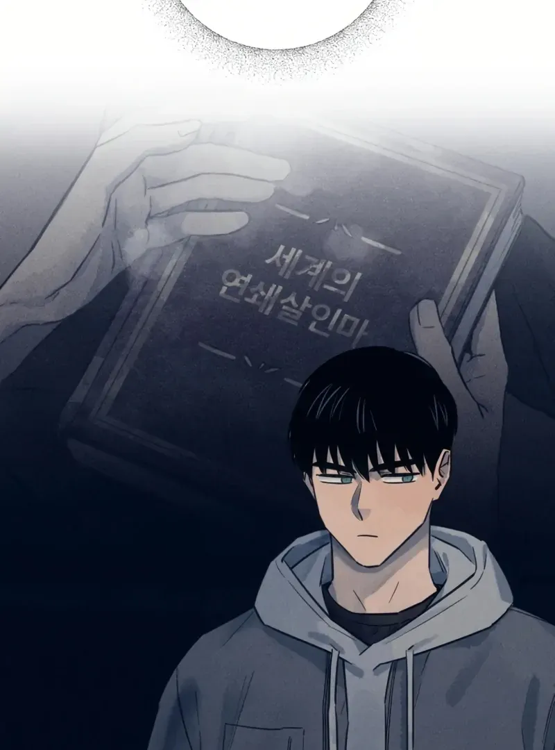 The Killer’s Interview Chapter 50 Online - página 6