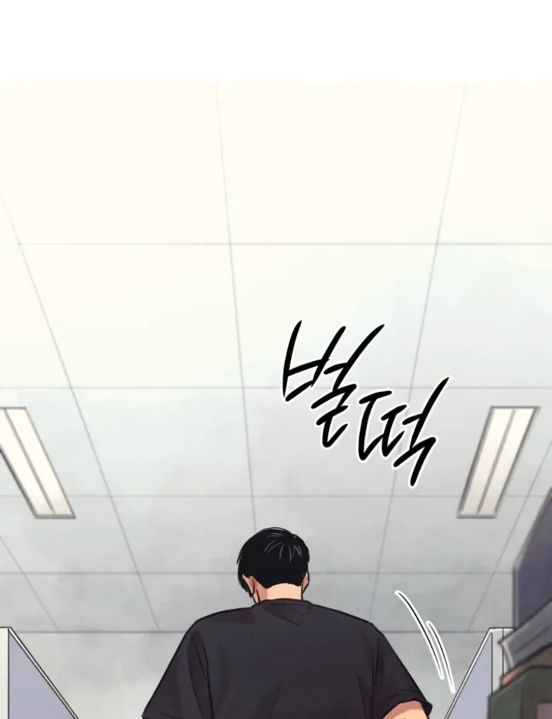 The Killer’s Interview Chapter 54 Online - página 13