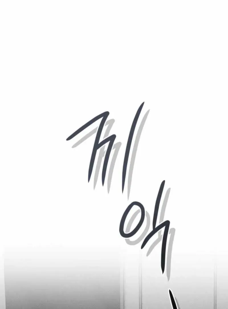 The Killer’s Interview Chapter 61 Online - página 78