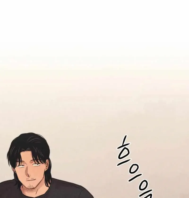 The Killer’s Interview Chapter 61 Online - página 114