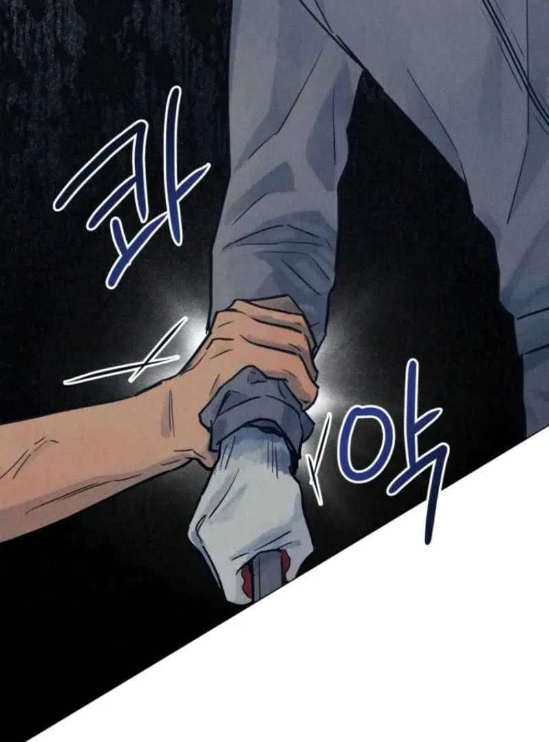 The Killer’s Interview Chapter 61 Online - página 126