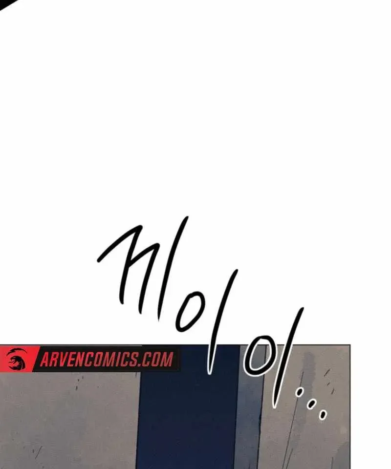 The Killer’s Interview Chapter 61 Online - página 128