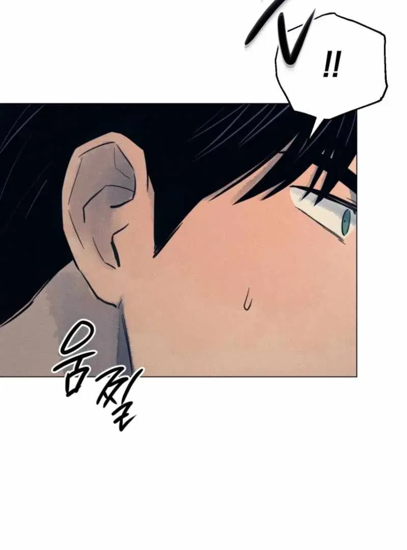The Killer’s Interview Chapter 62 Online - página 5