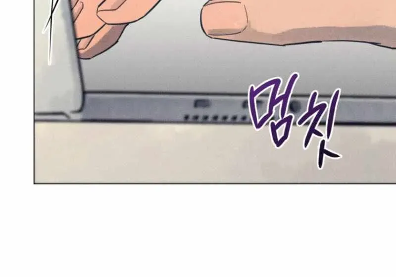The Killer’s Interview Chapter 62 Online - página 104