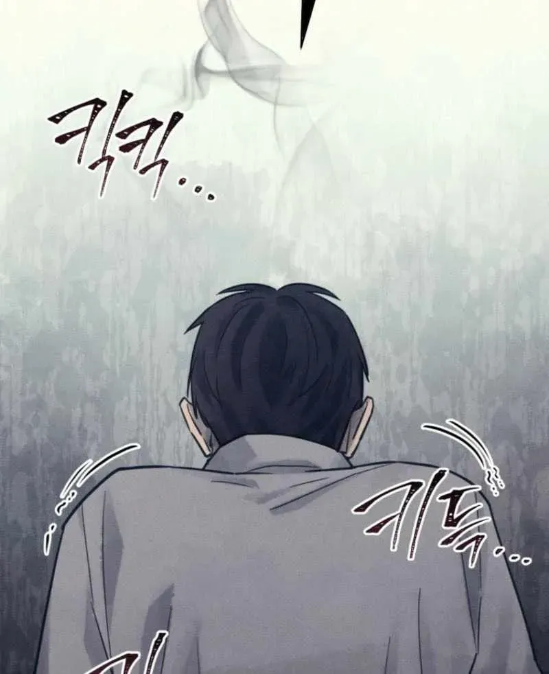The Killer’s Interview Chapter 63 Online - página 49