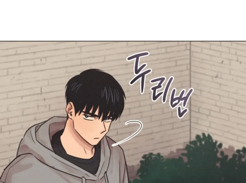The Killer’s Interview Chapter 71 Online - página 13