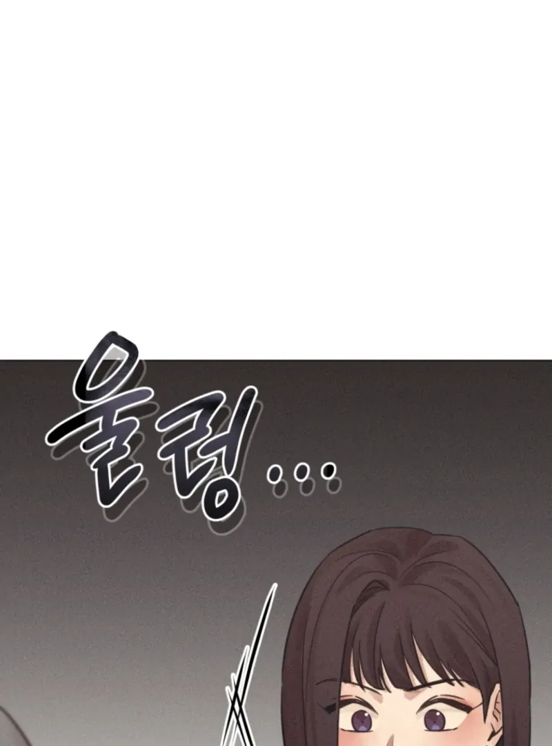 The Killer’s Interview Chapter 71 Online - página 48