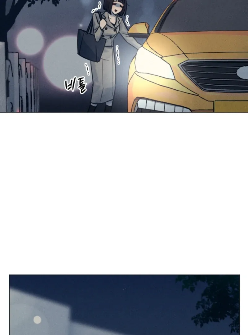 The Killer’s Interview Chapter 71 Online - página 74