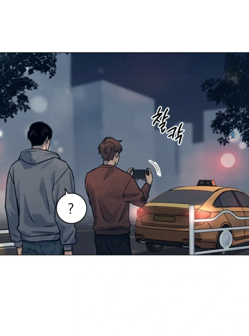 The Killer’s Interview Chapter 71 Online - página 77