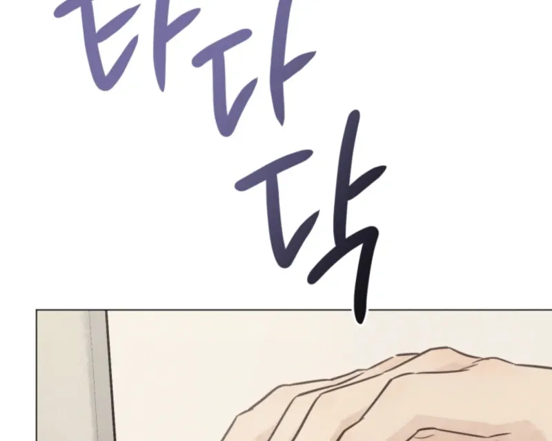 The Killer’s Interview Chapter 71 Online - página 103