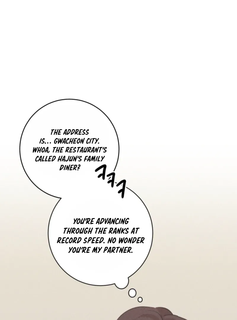 The Killer’s Interview Chapter 71 Online - página 105