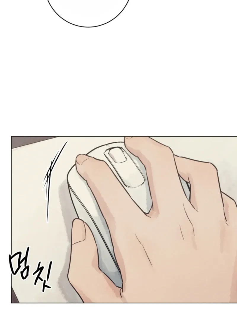 The Killer’s Interview Chapter 71 Online - página 107