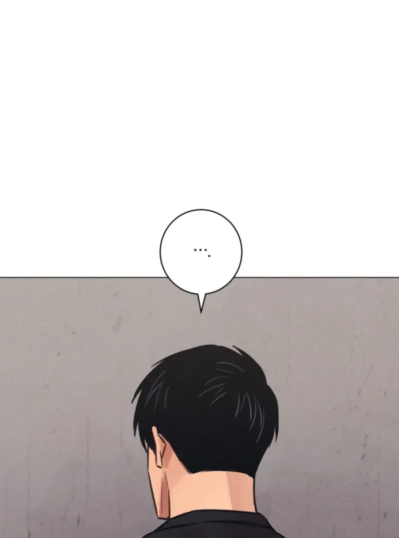 The Killer’s Interview Chapter 72 Online - página 15