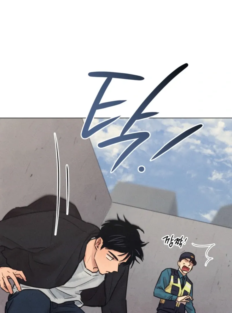 The Killer’s Interview Chapter 72 Online - página 22
