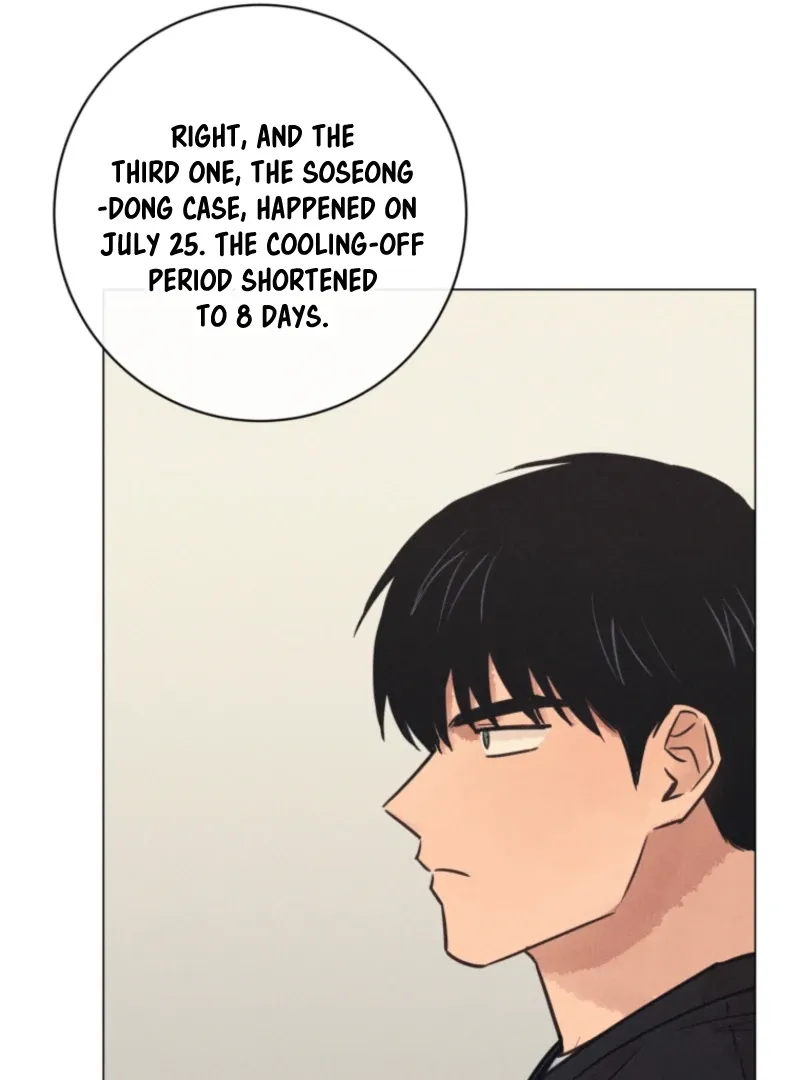 The Killer’s Interview Chapter 72 Online - página 65