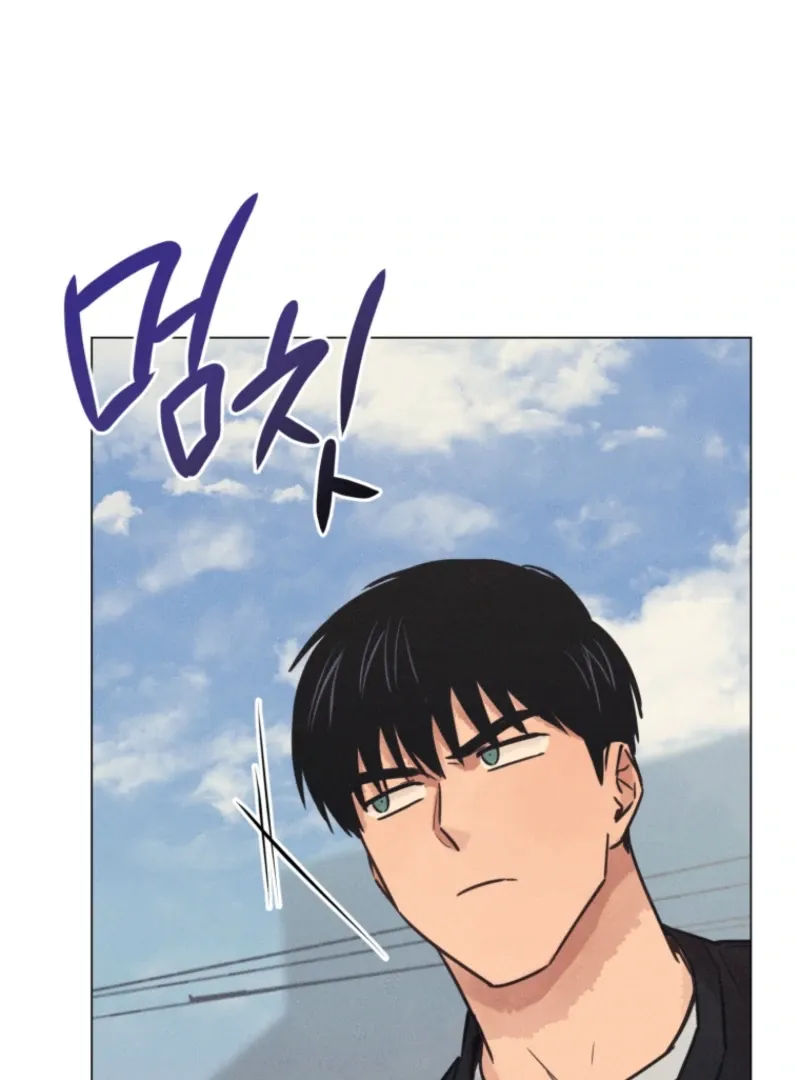 The Killer’s Interview Chapter 72 Online - página 104