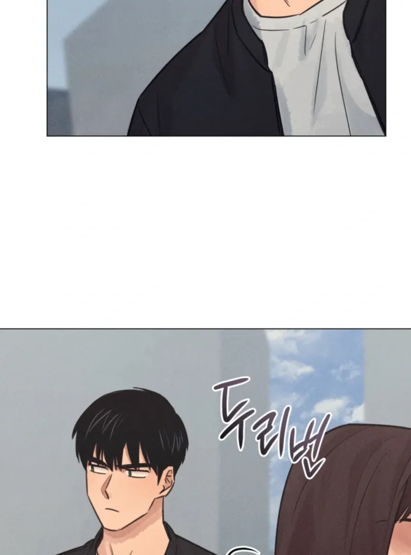 The Killer’s Interview Chapter 72 Online - página 105