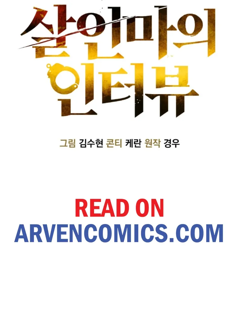 The Killer’s Interview Chapter 78 Online - página 29