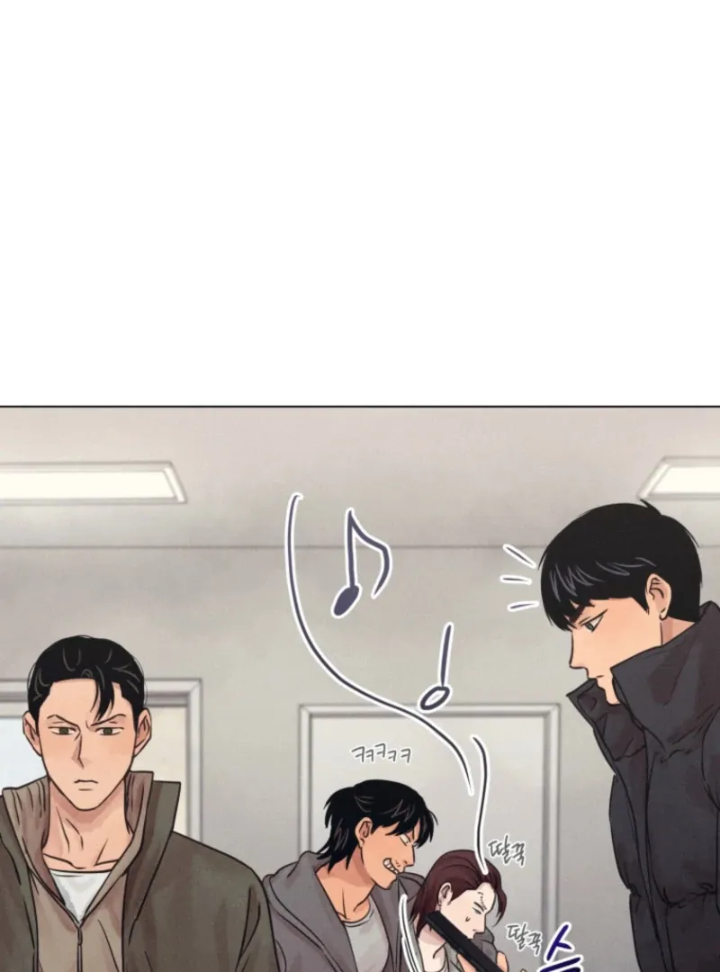 The Killer’s Interview Chapter 78 Online - página 56