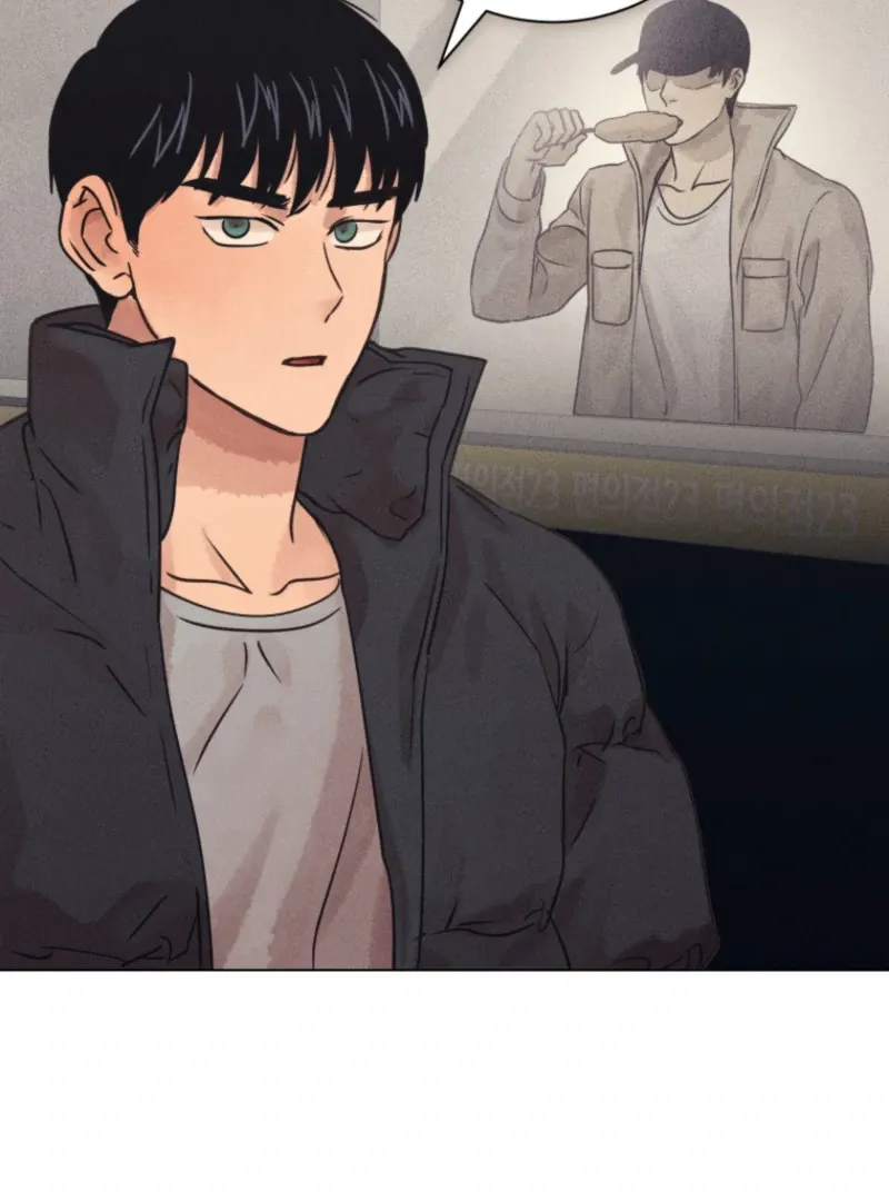 The Killer’s Interview Chapter 78 Online - página 96