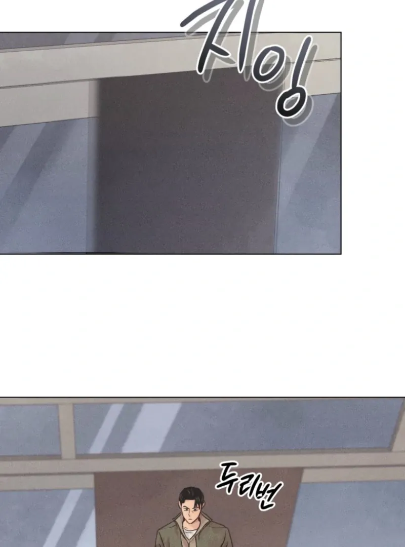 The Killer’s Interview Chapter 78 Online - página 107