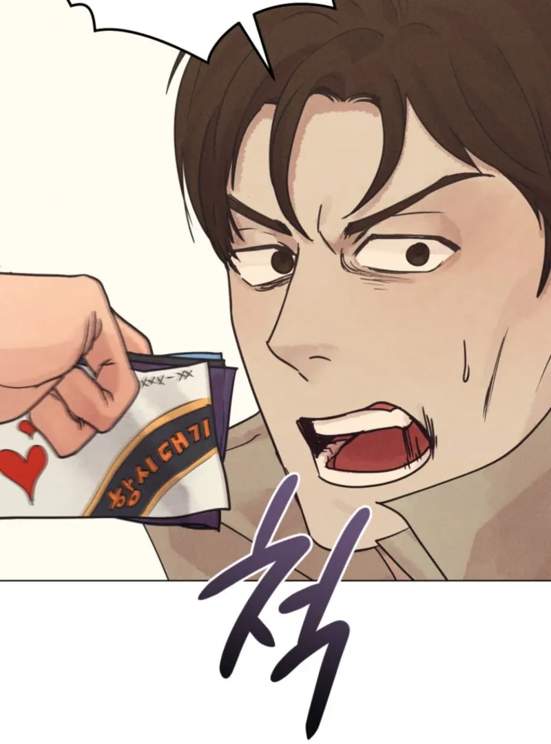 The Killer’s Interview Chapter 79 Online - página 22