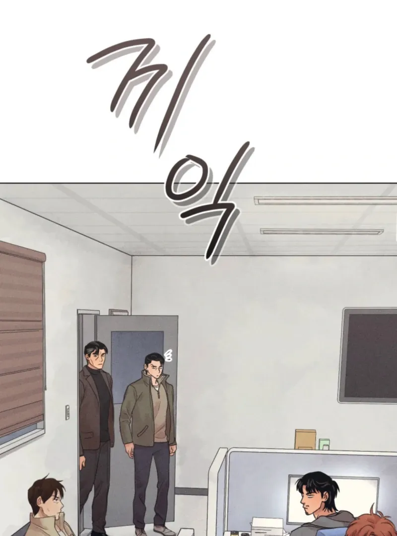The Killer’s Interview Chapter 79 Online - página 43