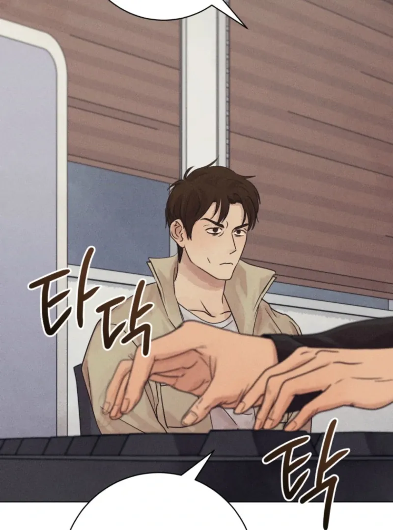 The Killer’s Interview Chapter 79 Online - página 52