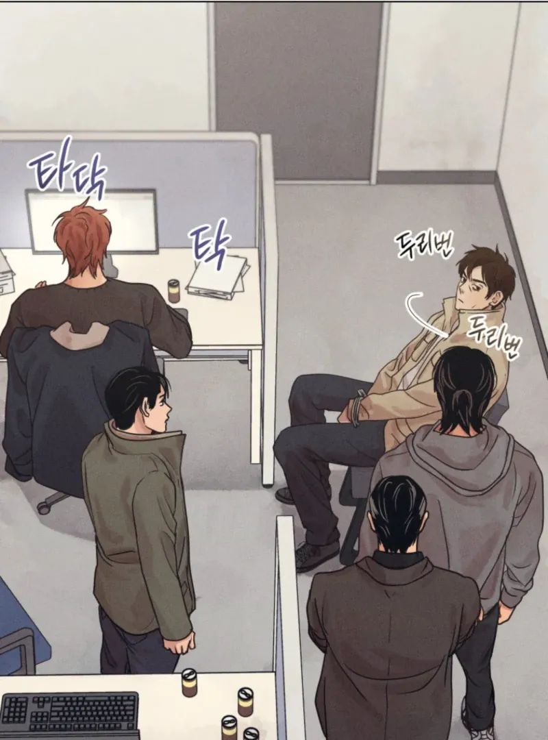 The Killer’s Interview Chapter 79 Online - página 86