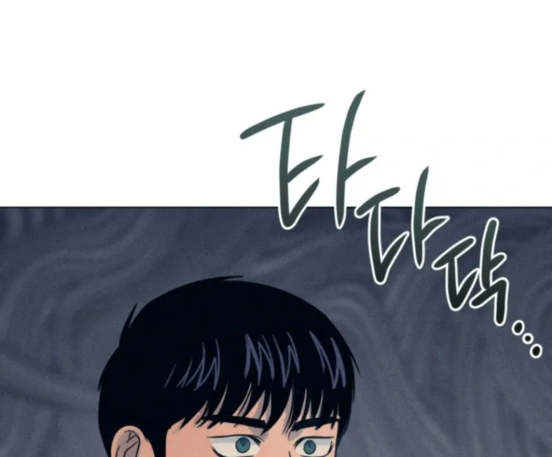 The Killer’s Interview Chapter 79 Online - página 110