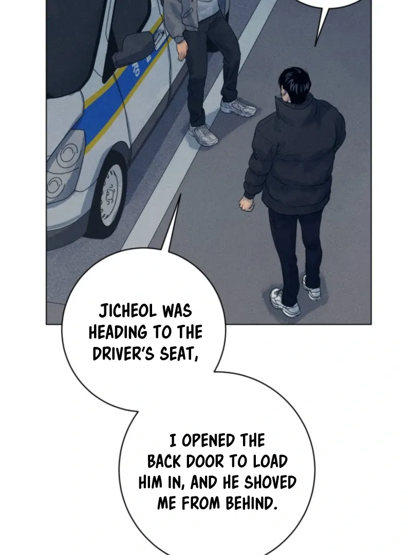 The Killer’s Interview Chapter 79 Online - página 116