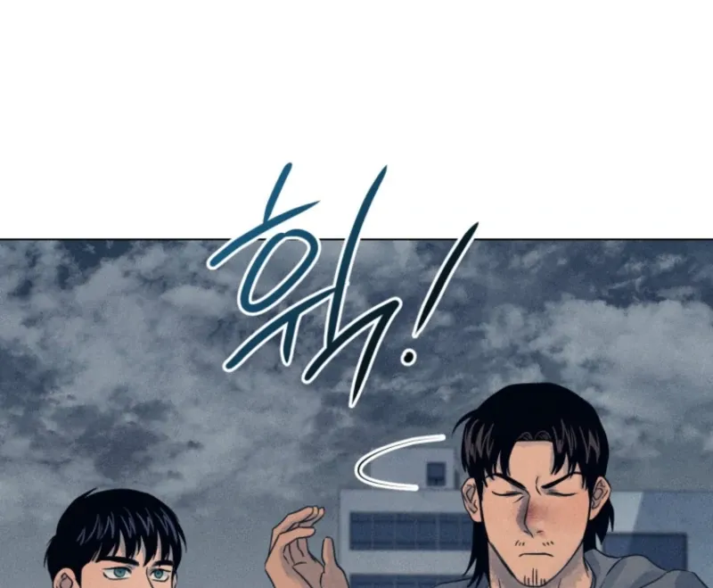 The Killer’s Interview Chapter 79 Online - página 121