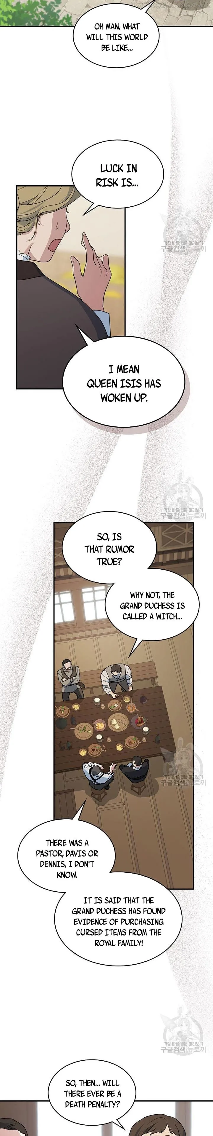 The Lady and the Beast Chapter 108.5 Online - página 12