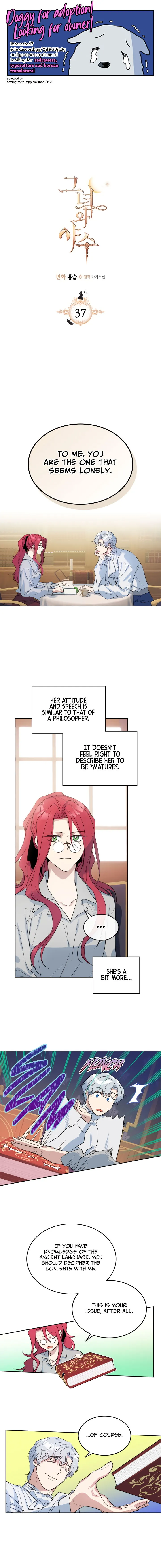 The Lady and the Beast Chapter 37 Online - página 1