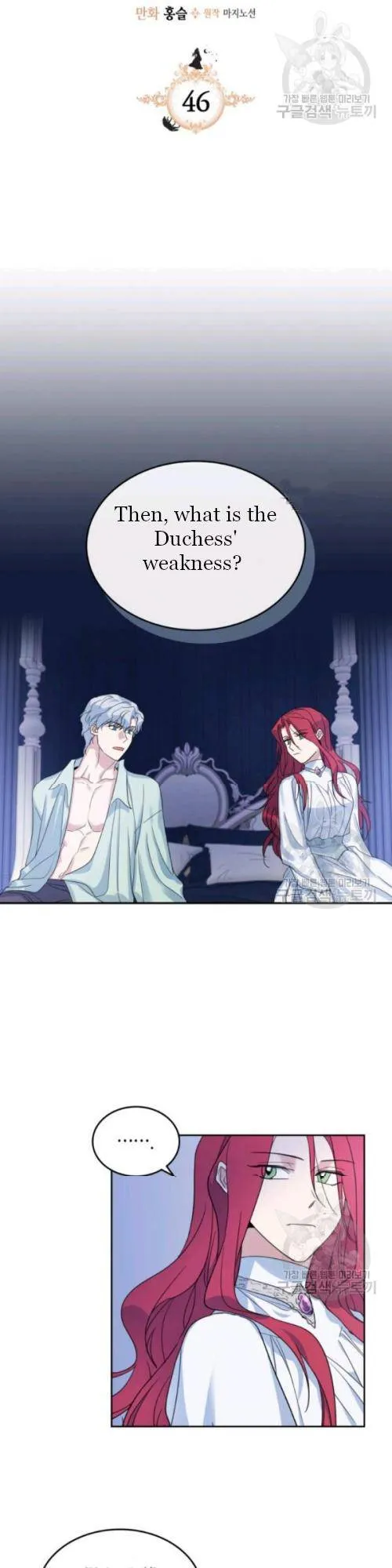 The Lady and the Beast Chapter 46 Online - página 1