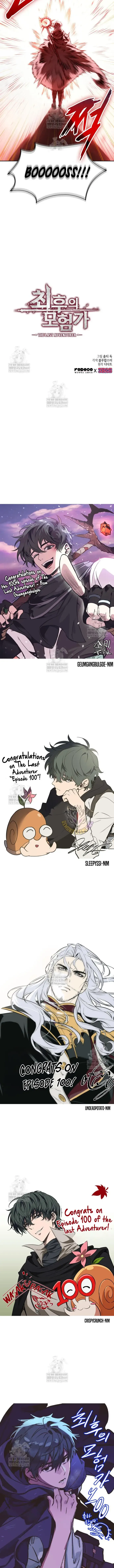 The Last Adventurer Chapter 100 Online - página 11