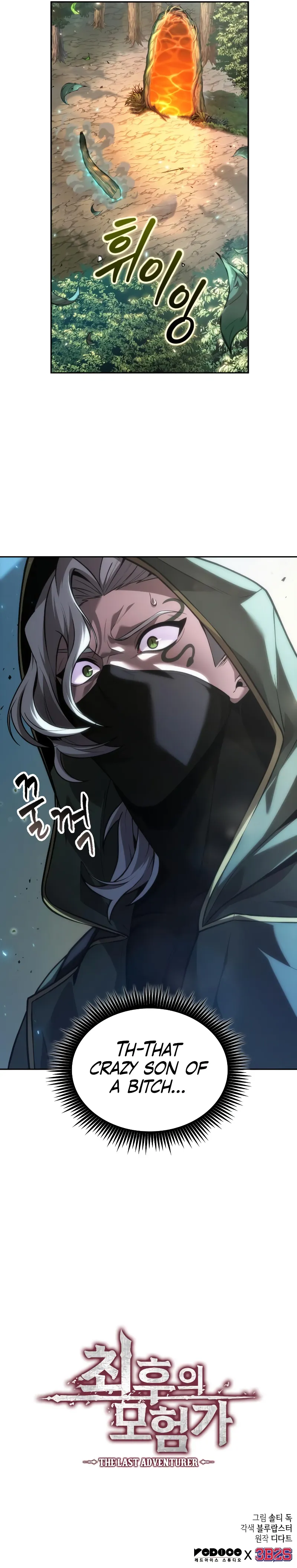 The Last Adventurer Chapter 25 Online - página 9