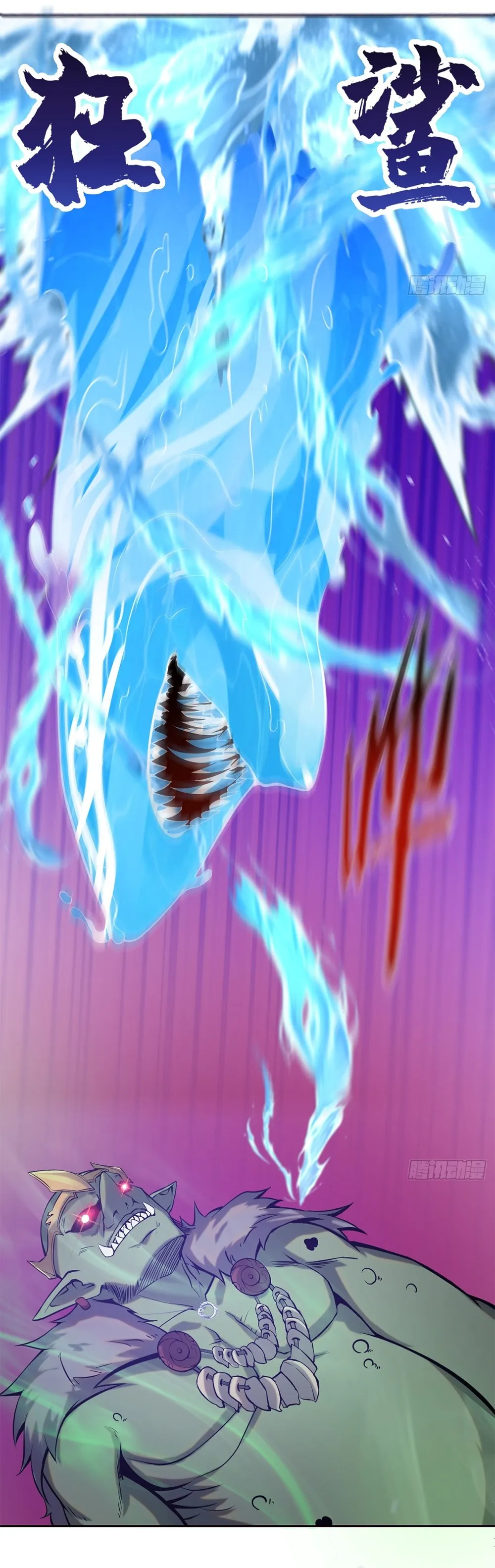 The Last Cultivator Chapter 2 Online - página 11