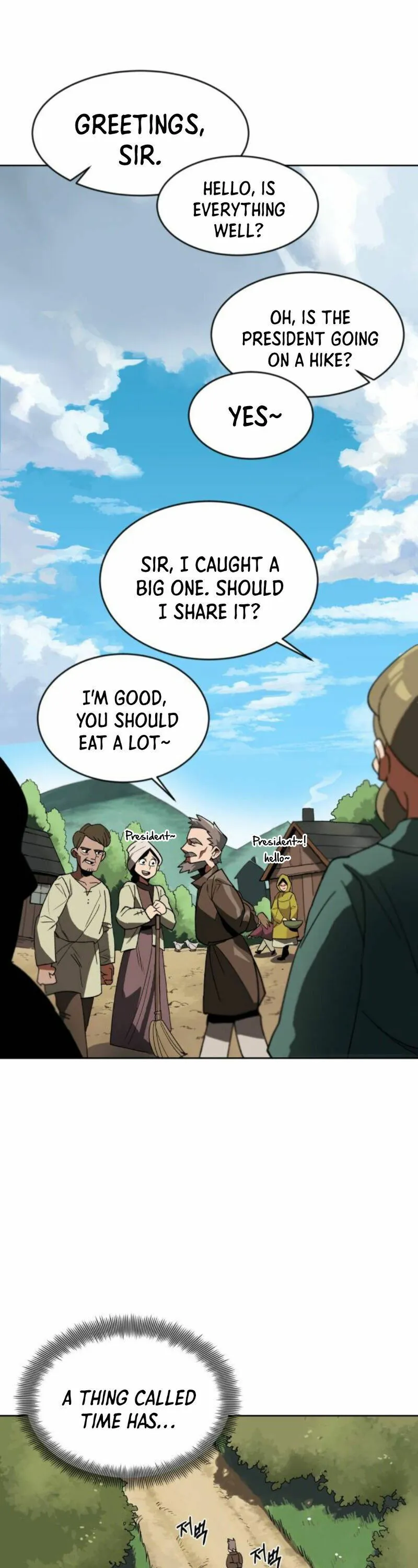 The lazy prince becomes a genius Chapter 1 Online - página 23
