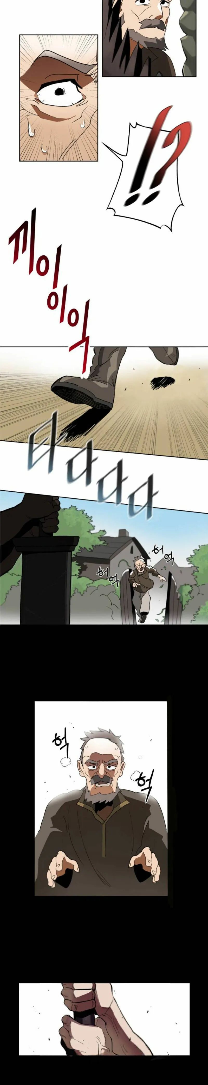 The lazy prince becomes a genius Chapter 1 Online - página 26