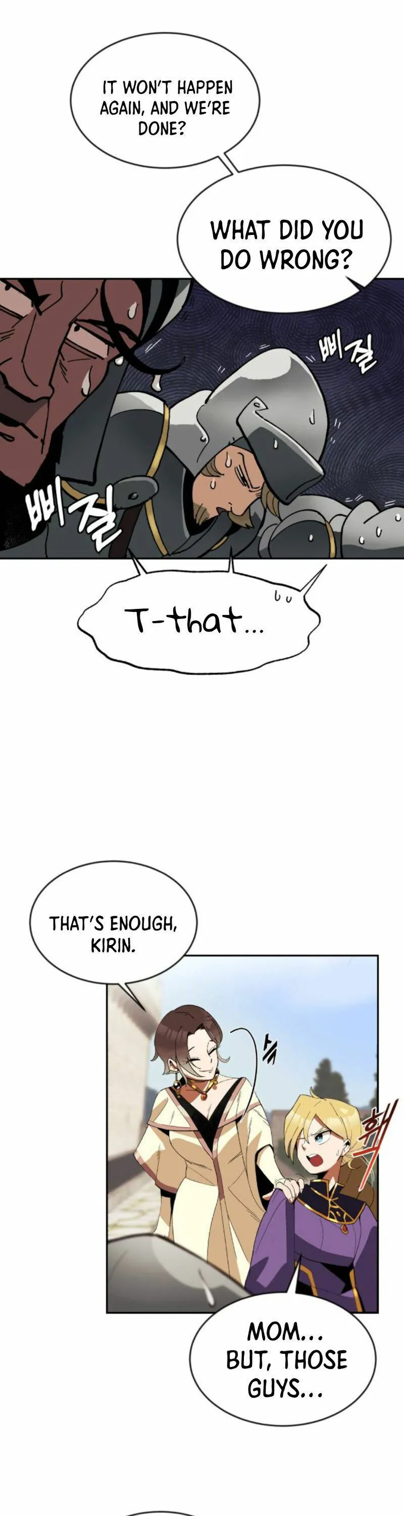 The lazy prince becomes a genius Chapter 1 Online - página 39